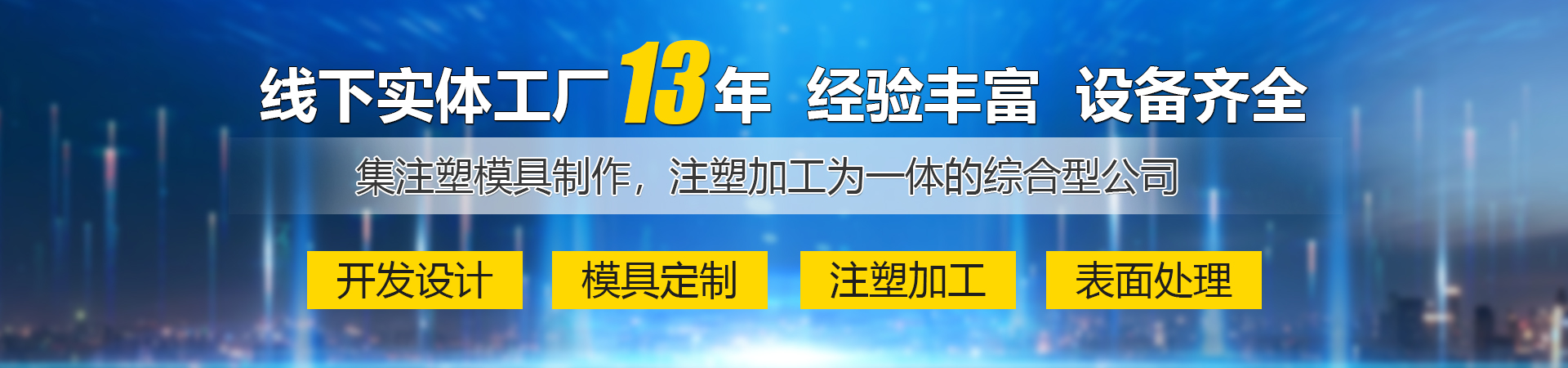 濟(jì)寧盛客石業(yè)有限公司